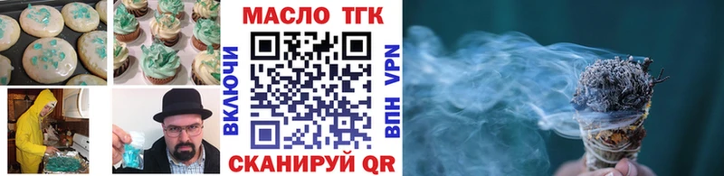 Купить закладки  Нижний Новгород  Cannafood конопля 