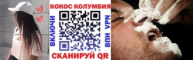Купить где  Нижний Новгород  Кокаин 98% 