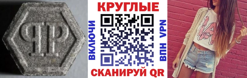 Купить где  Нижний Новгород  Ecstasy louis Vuitton 