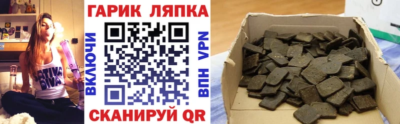 Купить  Нижний Новгород  ГАШИШ ice o lator 