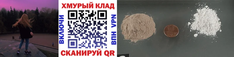 Купить закладки  Нижний Новгород  ГЕРОИН гречка 