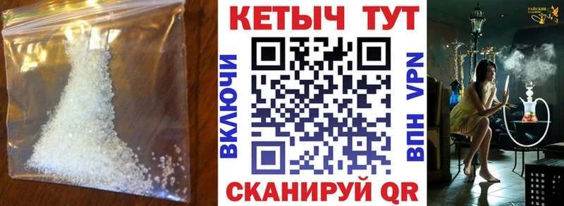 Кетамин VHQ Купить закладки Нижний Новгород