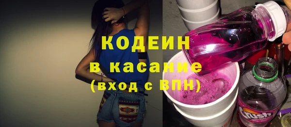 COCAINE Алексеевка