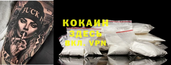COCAINE Алексеевка