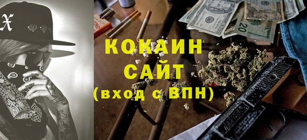 синтетический гашиш Алексин