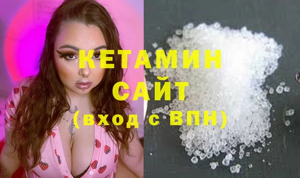 синтетический гашиш Алексин