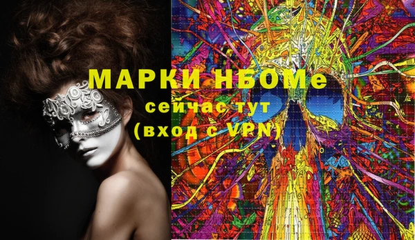 COCAINE Алексеевка