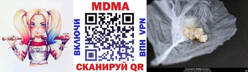 MDMA молли  Купить где  Нижний Новгород 