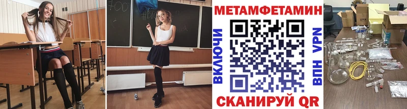 Купить  Нижний Новгород  МЕТАМФЕТАМИН Декстрометамфетамин 99.9% 