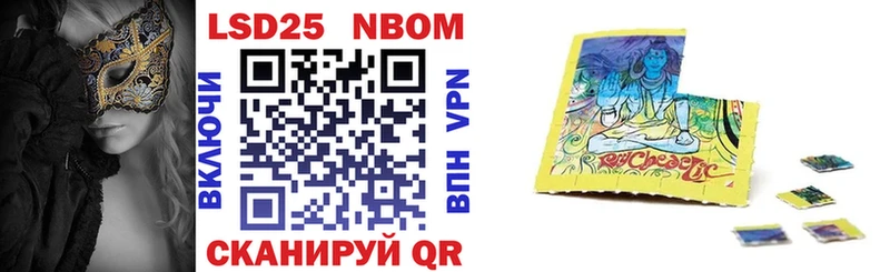 Купить  Нижний Новгород  Марки NBOMe 1,5мг 