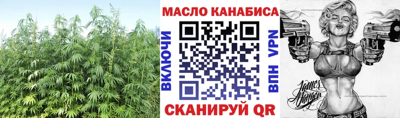 ТГК Wax  Купить  Нижний Новгород 