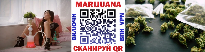 Канабис SATIVA & INDICA  Купить где  Нижний Новгород 